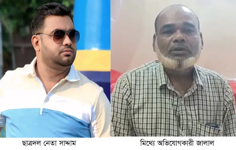 ছাত্রদল নেতাকে ফাঁসাতে অনুদানের বাছুর বিক্রি , অতঃপর.... ছাত্রদল নেতাকে ফাঁসাতে অনুদানের বাছুর বিক্রি , অতঃপর....