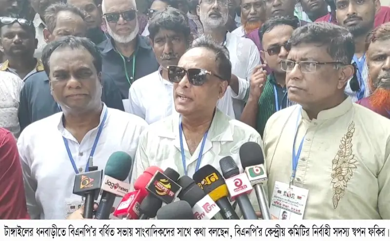 দেশে নির্বাচন হওয়ার মতো পরিস্থিতি রয়েছে দেশে নির্বাচন হওয়ার মতো পরিস্থিতি রয়েছে