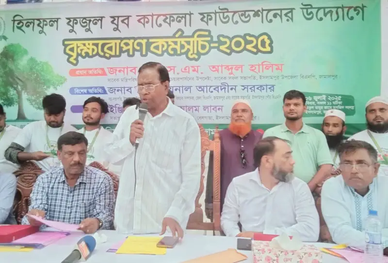 ‘দেশের মানুষের কল্যাণের জন্যই আমরা বৃক্ষরোপন করবো’ ‘দেশের মানুষের কল্যাণের জন্যই আমরা বৃক্ষরোপন করবো’
