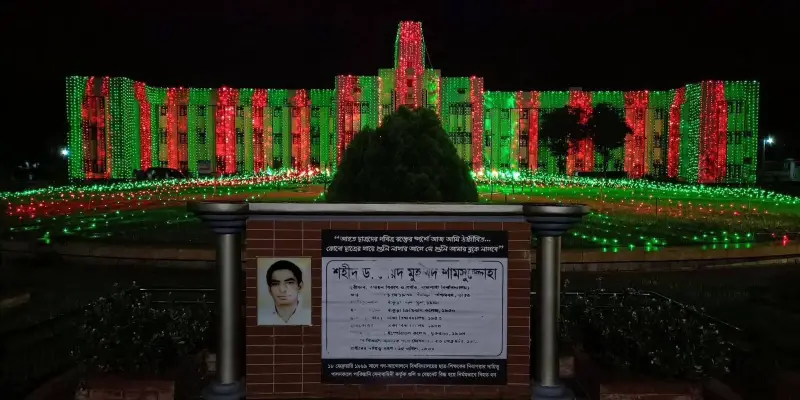 ৭২ বছরে রাজশাহী বিশ্ববিদ্যালয় ৭২ বছরে রাজশাহী বিশ্ববিদ্যালয়