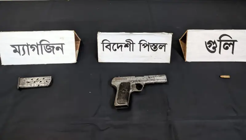 রাজশাহীর থানা থেকে লুণ্ঠিত বিদেশী পিস্তল ও গুলি উদ্ধার রাজশাহীর থানা থেকে লুণ্ঠিত বিদেশী পিস্তল ও গুলি উদ্ধার