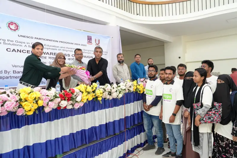 পাবিপ্রবিতে ক্যান্সার সচেতনতা বিষয়ে সেমিনার অনুষ্ঠিত পাবিপ্রবিতে ক্যান্সার সচেতনতা বিষয়ে সেমিনার অনুষ্ঠিত