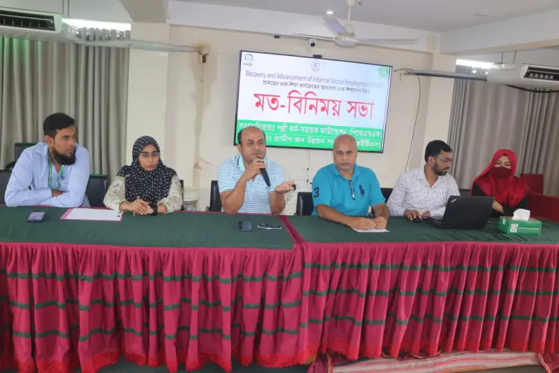 ভোলায় গুরু-শিষ্যদের নিয়ে মতবিনিময় সভা অনুষ্ঠিত ভোলায় গুরু-শিষ্যদের নিয়ে মতবিনিময় সভা অনুষ্ঠিত