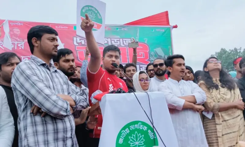 নির্বাচনের আগের রাতে ওসি-এসপিকে কেনা হয়: হাসনাত আব্দুল্লাহর অভিযোগ নির্বাচনের আগের রাতে ওসি-এসপিকে কেনা হয়: হাসনাত আব্দুল্লাহর অভিযোগ