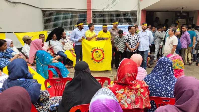 ছয় দফা দাবি আদায়ে ব্রাহ্মণবাড়িয়া হেলথ অ্যাসিস্ট্যান্ট অ্যাসোসিয়েশনের অবস্থান কর্মসূচি ছয় দফা দাবি আদায়ে ব্রাহ্মণবাড়িয়া হেলথ অ্যাসিস্ট্যান্ট অ্যাসোসিয়েশনের অবস্থান কর্মসূচি