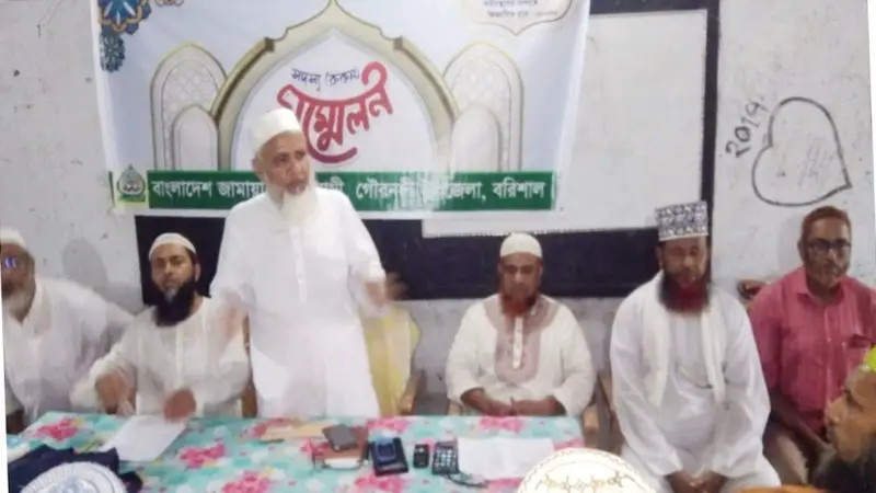 ইসলামী সমাজ বিনির্মাণে রুকনেরা সামনে থেকে নেতৃত্ব দেবেন ইসলামী সমাজ বিনির্মাণে রুকনেরা সামনে থেকে নেতৃত্ব দেবেন