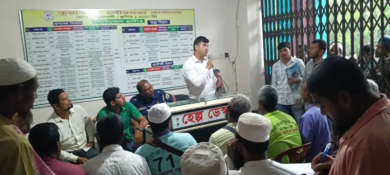 অটো-ভ্যান চালকদের সাথে পৌরসভার মতবিনিময় সভা অনুষ্ঠিত অটো-ভ্যান চালকদের সাথে পৌরসভার মতবিনিময় সভা অনুষ্ঠিত