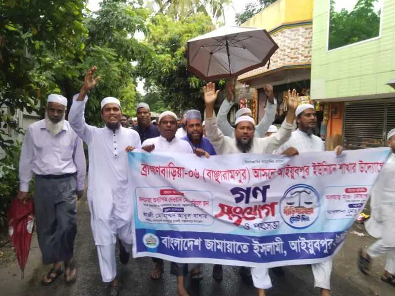 নির্বাচনের মাধ্যমে ন্যায়ের সমাজ গড়তে চাই: অধ্যাপক নকিবুল হুদা নির্বাচনের মাধ্যমে ন্যায়ের সমাজ গড়তে চাই: অধ্যাপক নকিবুল হুদা
