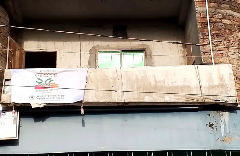 বীমার টাকা ফেরত পাচ্ছে না কয়েক হাজার গ্রাহক, শতাধিক গ্রাহকের মৃত্যু! বীমার টাকা ফেরত পাচ্ছে না কয়েক হাজার গ্রাহক, শতাধিক গ্রাহকের মৃত্যু!