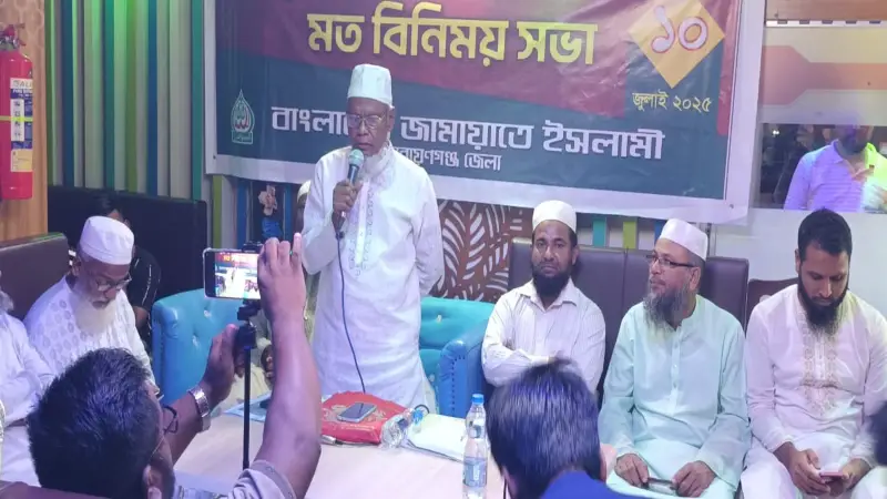 জুলাই সনদ ও শহীদদের রাষ্ট্রীয় মর্যাদা প্রদান করতে হবে: জামায়াত নেতা মমিনুল জুলাই সনদ ও শহীদদের রাষ্ট্রীয় মর্যাদা প্রদান করতে হবে: জামায়াত নেতা মমিনুল