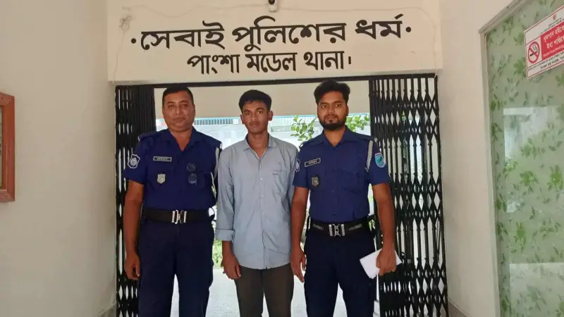পাংশায় কলেজের ওয়াশরুমে ধর্ষণের অভিযোগে শিক্ষার্থী গ্রেপ্তার পাংশায় কলেজের ওয়াশরুমে ধর্ষণের অভিযোগে শিক্ষার্থী গ্রেপ্তার
