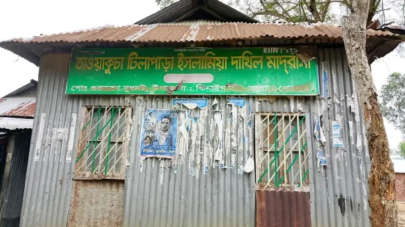 ঝিনাইগাতীতে এক মাদরাসার সব পরীক্ষার্থী ফেল! ঝিনাইগাতীতে এক মাদরাসার সব পরীক্ষার্থী ফেল!