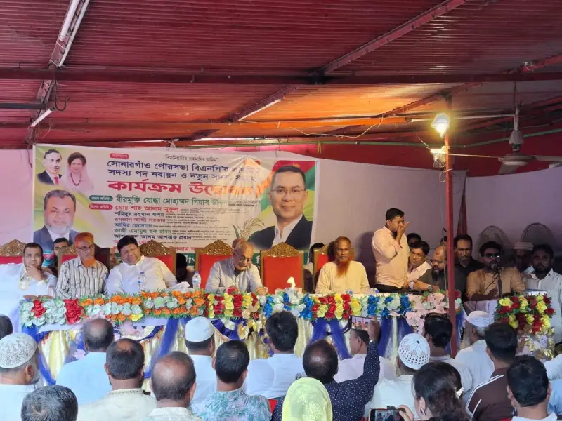 পৌর বিএনপির সদস্য নবায়ন ও নতুন সদস্য সংগ্রহ কার্যক্রমের উদ্বোধন পৌর বিএনপির সদস্য নবায়ন ও নতুন সদস্য সংগ্রহ কার্যক্রমের উদ্বোধন