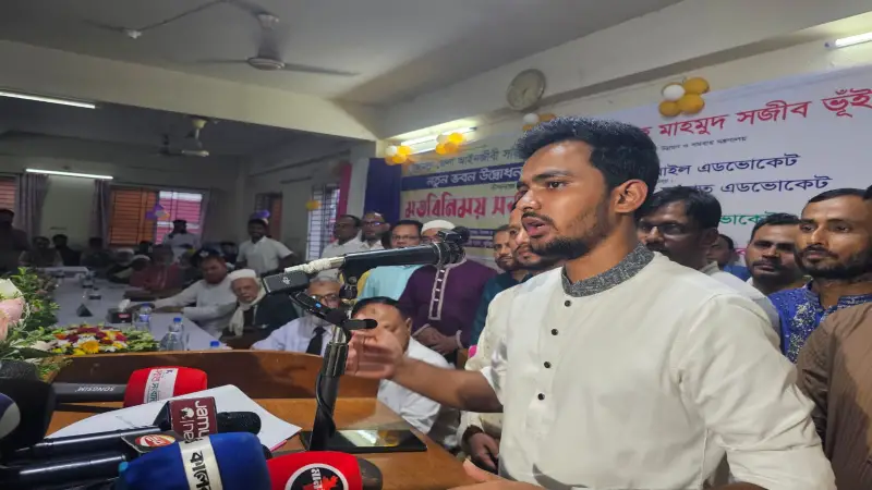 রাজনৈতিক দলগুলো ঐক্যমত হলে আগামী ৫ আগষ্ট জুলাই ঘোষণাপত্র হতে পারে রাজনৈতিক দলগুলো ঐক্যমত হলে আগামী ৫ আগষ্ট জুলাই ঘোষণাপত্র হতে পারে