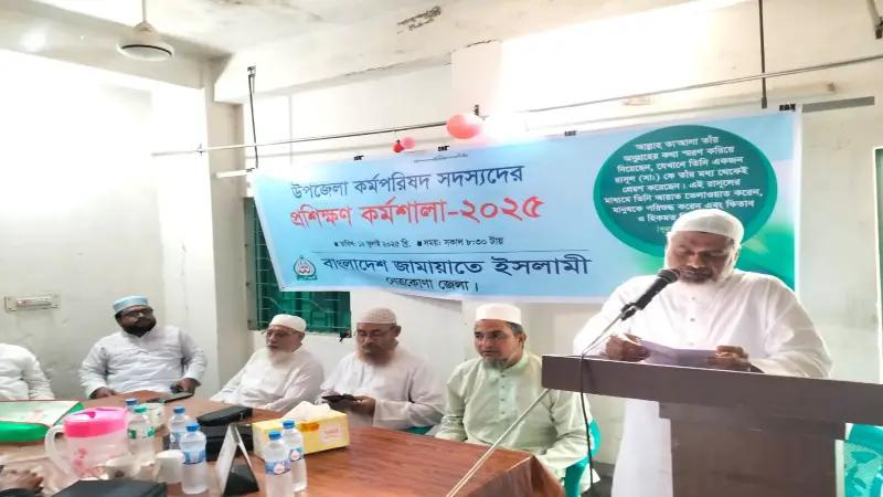 সৎ নেতৃত্ব প্রতিষ্ঠায় জামায়াতকে ভূমিকা রাখতে হবে: ড. সামিউল হক ফারুকী সৎ নেতৃত্ব প্রতিষ্ঠায় জামায়াতকে ভূমিকা রাখতে হবে: ড. সামিউল হক ফারুকী