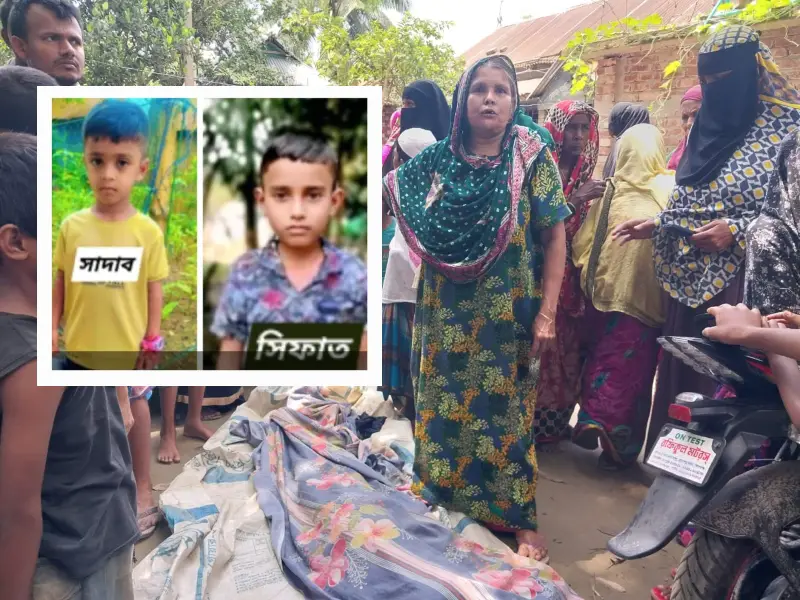 গফরগাঁওয়ে দুই শিশু নিখোঁজের ২২ ঘণ্টার পর একজনের লাশ উদ্ধার, জনমনে আতঙ্ক, এলাকায় শোকের মাতম গফরগাঁওয়ে দুই শিশু নিখোঁজের ২২ ঘণ্টার পর একজনের লাশ উদ্ধার, জনমনে আতঙ্ক, এলাকায় শোকের মাতম