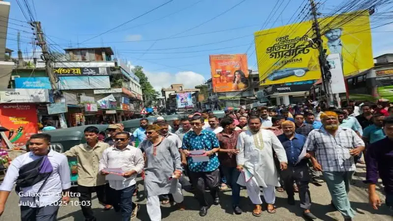 রাঙ্গামাটিতে বিএনপির ৩১দফা কর্মসূচীর লিফলেট বিতরণ রাঙ্গামাটিতে বিএনপির ৩১দফা কর্মসূচীর লিফলেট বিতরণ