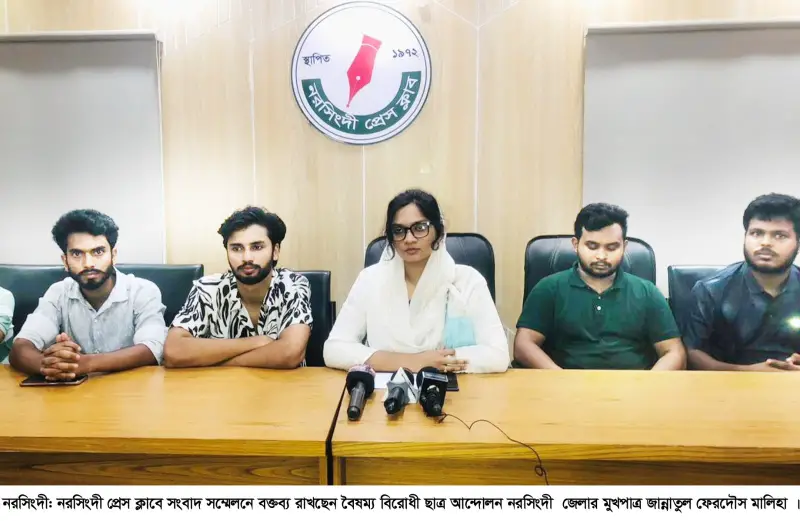 ‘৫ আগস্টের পূর্বে মিডিয়া ছিল শেখ হাসিনার, ৫ আগস্টের পর মিডিয়া হয়ে গেছে বিএনপির’ ‘৫ আগস্টের পূর্বে মিডিয়া ছিল শেখ হাসিনার, ৫ আগস্টের পর মিডিয়া হয়ে গেছে বিএনপির’
