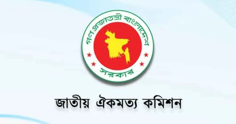 জরুরি অবস্থা ঘোষণা: রাজনৈতিক হাতিয়ার হিসেবে রোধে নতুন বিধান তৈরিতে একমত রাজনৈতিক দলগুলো জরুরি অবস্থা ঘোষণা: রাজনৈতিক হাতিয়ার হিসেবে রোধে নতুন বিধান তৈরিতে একমত রাজনৈতিক দলগুলো