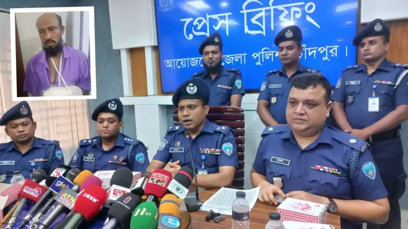 চাঁদপুরে আলোচিত ক্লুলেস হত্যা মামলার রহস্য উদঘাটন, নারায়ণগঞ্জ থেকে মূল আসামি গ্রেপ্তার চাঁদপুরে আলোচিত ক্লুলেস হত্যা মামলার রহস্য উদঘাটন, নারায়ণগঞ্জ থেকে মূল আসামি গ্রেপ্তার