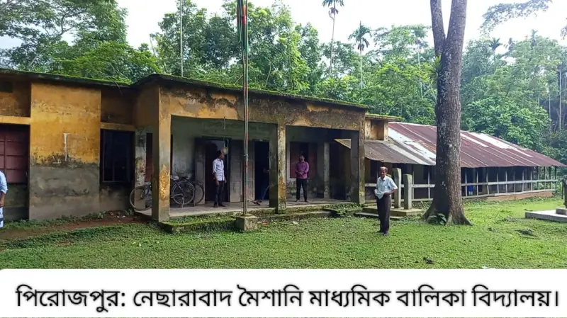 বিদ্যালয়ে এসএসসি পরীক্ষা দিয়ে পাশ করেছে ১জন বিদ্যালয়ে এসএসসি পরীক্ষা দিয়ে পাশ করেছে ১জন