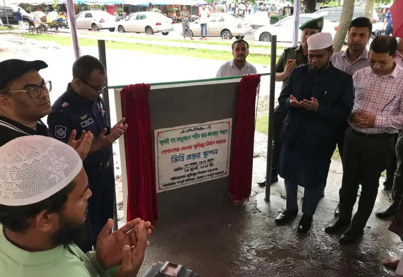 জুলাই গণঅভ্যুত্থানে শহীদ ছাত্র-জনতার স্মরণে স্মৃতিস্তম্ভ নির্মাণ কাজের ভিত্তিপ্রস্তর স্থাপন জুলাই গণঅভ্যুত্থানে শহীদ ছাত্র-জনতার স্মরণে স্মৃতিস্তম্ভ নির্মাণ কাজের ভিত্তিপ্রস্তর স্থাপন
