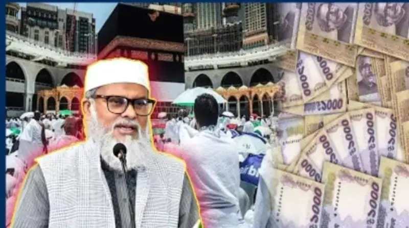 উদ্বৃত্ত অর্থ ফেরত দেওয়ার ইতিহাস গড়লেন ধর্ম উপদেষ্টা উদ্বৃত্ত অর্থ ফেরত দেওয়ার ইতিহাস গড়লেন ধর্ম উপদেষ্টা