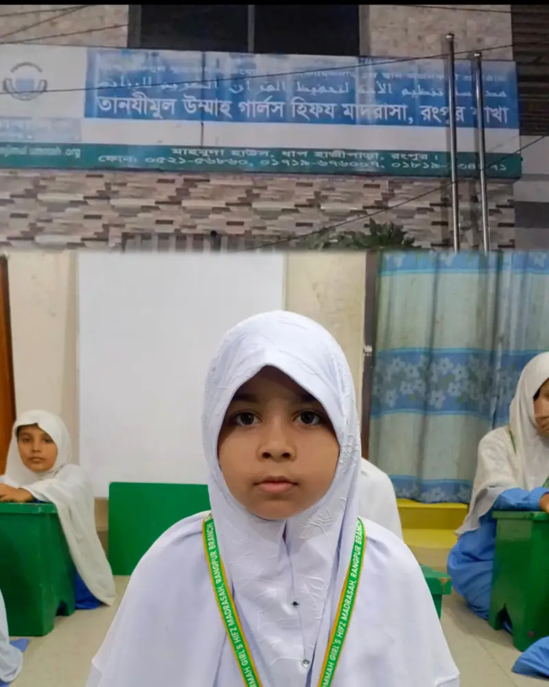 ৪ মাস ১৮ দিনে কুরআনের হাফেজা ৮ বছরের শিক্ষার্থী আওফা ৪ মাস ১৮ দিনে কুরআনের হাফেজা ৮ বছরের শিক্ষার্থী আওফা