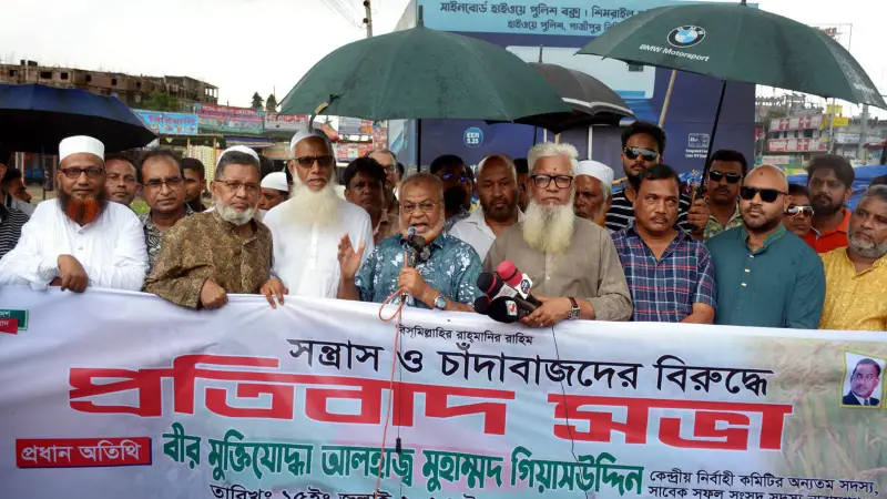 বিএনপিকে ধ্বংস করার জন্য  ১৬ বছর ষড়যন্ত্র করেছে স্বৈরাচার: গিয়াসউদ্দিন