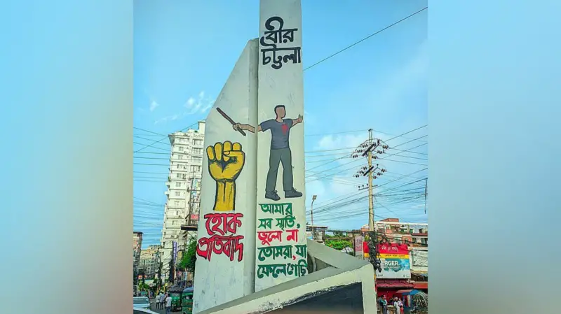 শহীদ আবু সাঈদ: যার শাহাদাতের মাধ্যমে জেগে ওঠে বাংলার দামাল ছেলেরা শহীদ আবু সাঈদ: যার শাহাদাতের মাধ্যমে জেগে ওঠে বাংলার দামাল ছেলেরা