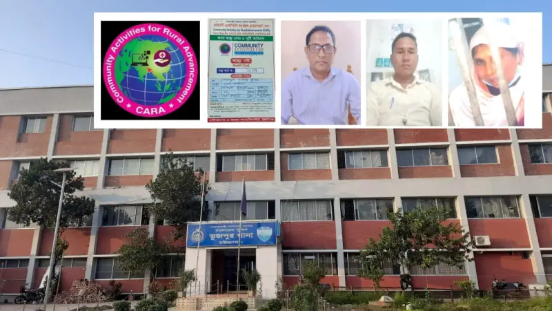 ফটিকছড়িতে স্বাস্থ্য সেবা কার্ডের নামে এনজিও সংস্থা ’কারার’ প্রতারণা, মহিলা ইউপি সদস্যসহ আটক-৫ ফটিকছড়িতে স্বাস্থ্য সেবা কার্ডের নামে এনজিও সংস্থা ’কারার’ প্রতারণা, মহিলা ইউপি সদস্যসহ আটক-৫