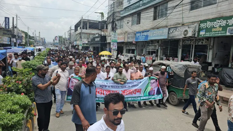 বিএনপি ও তারেক রহমানকে নিয়ে অপপ্রচারের প্রতিবাদে বিক্ষোভ বিএনপি ও তারেক রহমানকে নিয়ে অপপ্রচারের প্রতিবাদে বিক্ষোভ