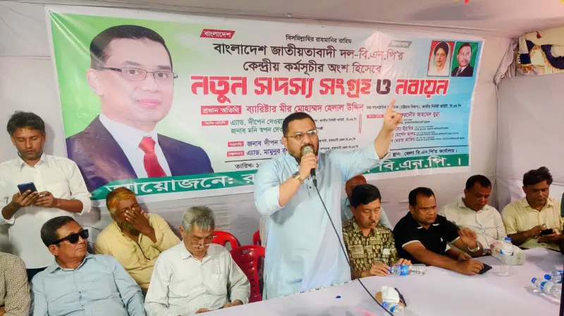 তারেক রহমান বাংলার আকাশের উদীয়মান সূর্য, তার আলোয় আলোকিত হচ্ছে বাংলাদেশ তারেক রহমান বাংলার আকাশের উদীয়মান সূর্য, তার আলোয় আলোকিত হচ্ছে বাংলাদেশ