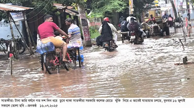 সাতক্ষীরায় পানিবন্দি ৬০ হাজার পরিবার, ভয়াবহ মানবিক বিপর্যয় সাতক্ষীরায় পানিবন্দি ৬০ হাজার পরিবার, ভয়াবহ মানবিক বিপর্যয়