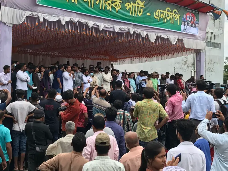 গোপালগঞ্জে এনসিপি’র সভাস্থল-গাড়ীবহরে হামলা: আইন-শৃঙ্খলা রক্ষাকারী বাহিনীর সঙ্গে সংঘর্ষে তিনজনের মৃত্যু গোপালগঞ্জে এনসিপি’র সভাস্থল-গাড়ীবহরে হামলা: আইন-শৃঙ্খলা রক্ষাকারী বাহিনীর সঙ্গে সংঘর্ষে তিনজনের মৃত্যু