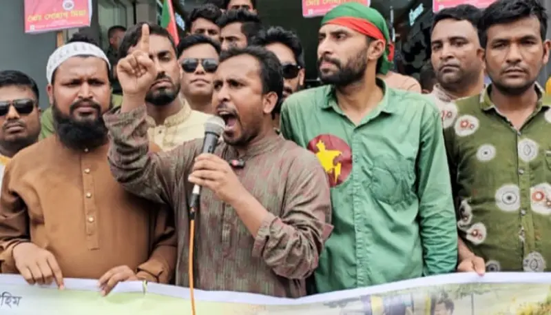 ‘আওয়ামী লীগকে নিশ্চিহ্ন করতে সারা দেশে ছাত্র-জনতাকে অভিযান চালাতে হবে’ ‘আওয়ামী লীগকে নিশ্চিহ্ন করতে সারা দেশে ছাত্র-জনতাকে অভিযান চালাতে হবে’