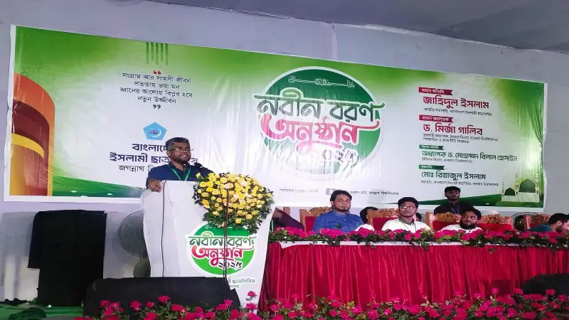 জাতির উন্নতির জন্য জাতীয় ঐক্য প্রয়োজন: মির্জা গালিব জাতির উন্নতির জন্য জাতীয় ঐক্য প্রয়োজন: মির্জা গালিব