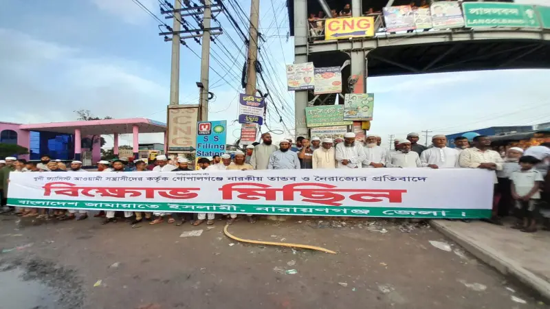 প্রশাসনের বিভিন্ন স্তরে এখনো ঘাপটি মেরে আছে ফ্যাসিবাদের দোসররা