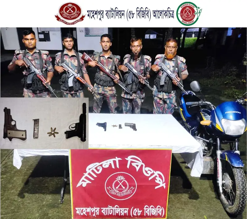 ঝিনাইদহের মহেশপুর সীমান্তে বিদেশী অস্ত্র গুলি উদ্ধার ঝিনাইদহের মহেশপুর সীমান্তে বিদেশী অস্ত্র গুলি উদ্ধার