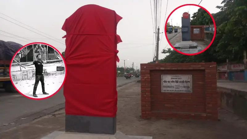 ‘স্ট্রিট মেমোরি স্ট্যাম্প’-এ আবু সাঈদ হত্যার তথ্য বিকৃতি, লাল কাপড়ে মুড়িয়ে দিল শিক্ষার্থীরা, কী লেখা তাতে? ‘স্ট্রিট মেমোরি স্ট্যাম্প’-এ আবু সাঈদ হত্যার তথ্য বিকৃতি, লাল কাপড়ে মুড়িয়ে দিল শিক্ষার্থীরা, কী লেখা তাতে?