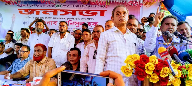 ফ্যাসিস্ট আ. লীগ সরকার পতনের মহানায়ক তারেক রহমান: আনিসুল হক