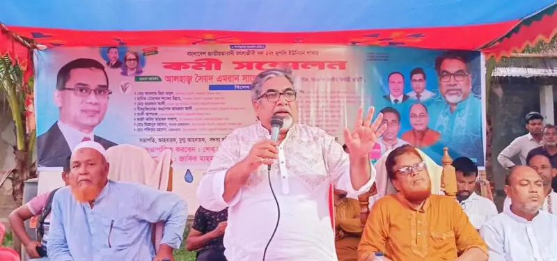 আবার দেশকে গভীর সংকটে নিপতিত করার ষড়যন্ত্র চলছে