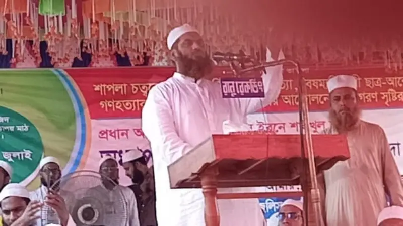 ফ্যাসিস্টকে আর কখনও বাংলার মাটিতে পুনর্বাসিত হতে দেওয়া যাবে না ফ্যাসিস্টকে আর কখনও বাংলার মাটিতে পুনর্বাসিত হতে দেওয়া যাবে না