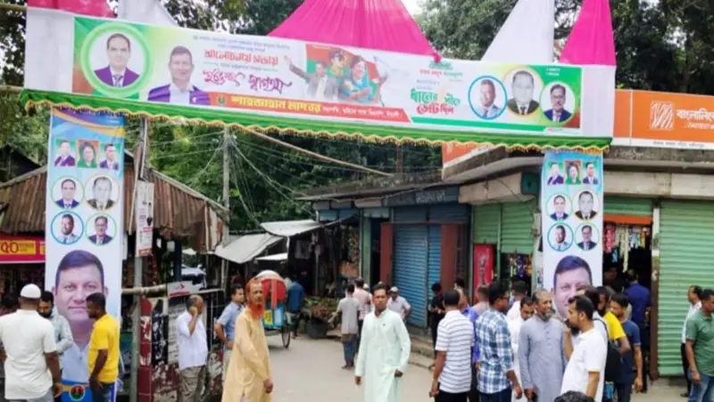 শরীয়তপুরে নড়িয়ায় বিএনপির সমাবেশস্থলের কাছে ককটেল বিস্ফোরণ শরীয়তপুরে নড়িয়ায় বিএনপির সমাবেশস্থলের কাছে ককটেল বিস্ফোরণ