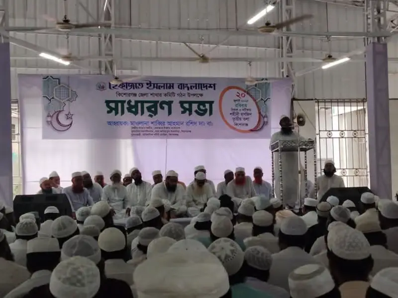 ‘বাংলাদেশের মতো শান্তিপূর্ণ দেশে জাতিসংঘের অফিস খোলা অনুচিত ও জাতীয় নিরাপত্তার হুমকিস্বরূপ’ ‘বাংলাদেশের মতো শান্তিপূর্ণ দেশে জাতিসংঘের অফিস খোলা অনুচিত ও জাতীয় নিরাপত্তার হুমকিস্বরূপ’
