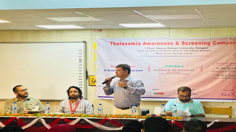 থ্যালাসেমিয়া সচেতনতা: রোকেয়া বিশ্ববিদ্যালয়ে ক্যাম্পেইন থ্যালাসেমিয়া সচেতনতা: রোকেয়া বিশ্ববিদ্যালয়ে ক্যাম্পেইন
