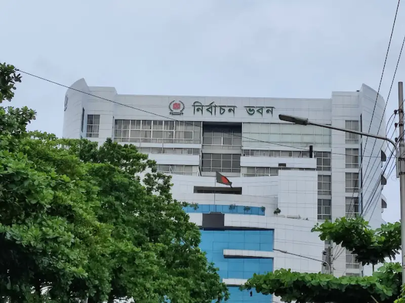 এনআইডি সংশোধনের জন্য পুনরায় আবেদনের সময়সীমা বাড়ালো নির্বাচন কমিশন এনআইডি সংশোধনের জন্য পুনরায় আবেদনের সময়সীমা বাড়ালো নির্বাচন কমিশন
