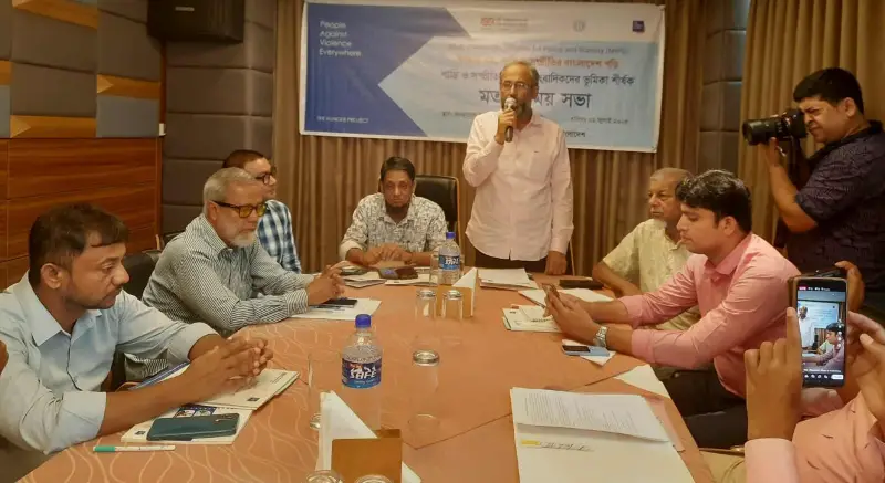 ফেনীতে হাঙ্গার প্রজেক্টের মতবিনিময় সভা ফেনীতে হাঙ্গার প্রজেক্টের মতবিনিময় সভা
