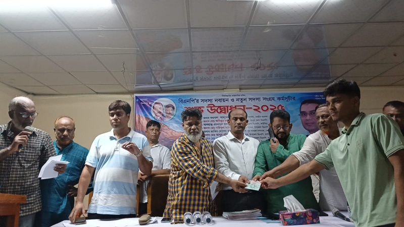 দূঃশাসনের বিরুদ্ধে লড়াই করার জন্য বিএনপির জন্ম হয়েছে দূঃশাসনের বিরুদ্ধে লড়াই করার জন্য বিএনপির জন্ম হয়েছে