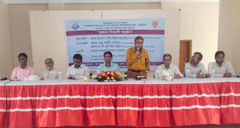 সিংগাইরে পুরস্কার বিতরণী, দক্ষ মানবসম্পদ ও মানবিক মানুষ অপরিহার্য